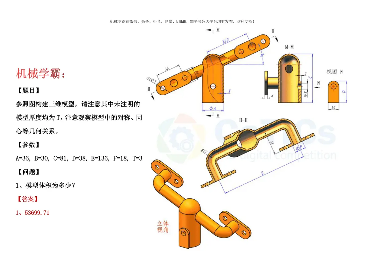 solidworks怎么转换实体